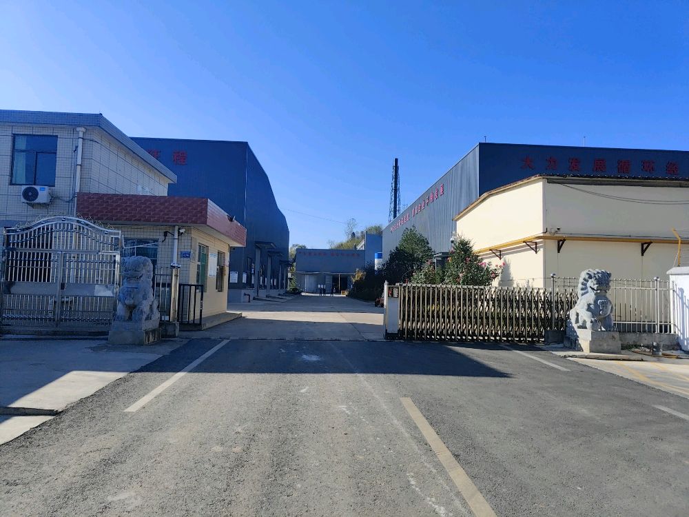 西部鑫兴稀贵金属有限公司