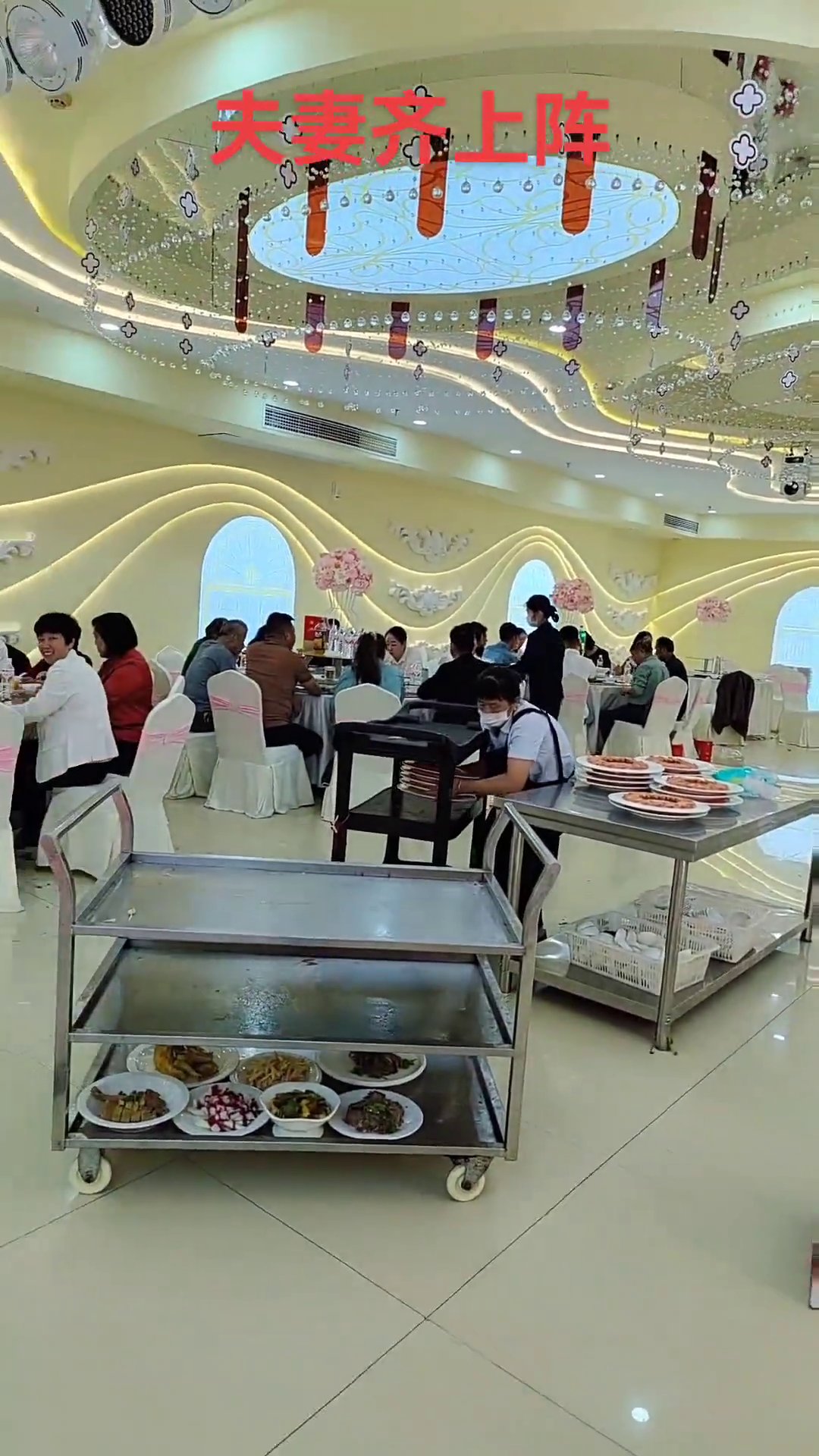 金不换大酒店-餐厅