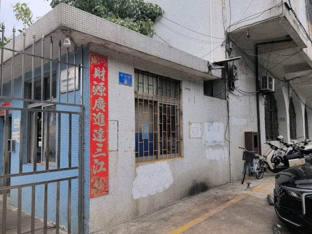 中山市千博电器有限公司