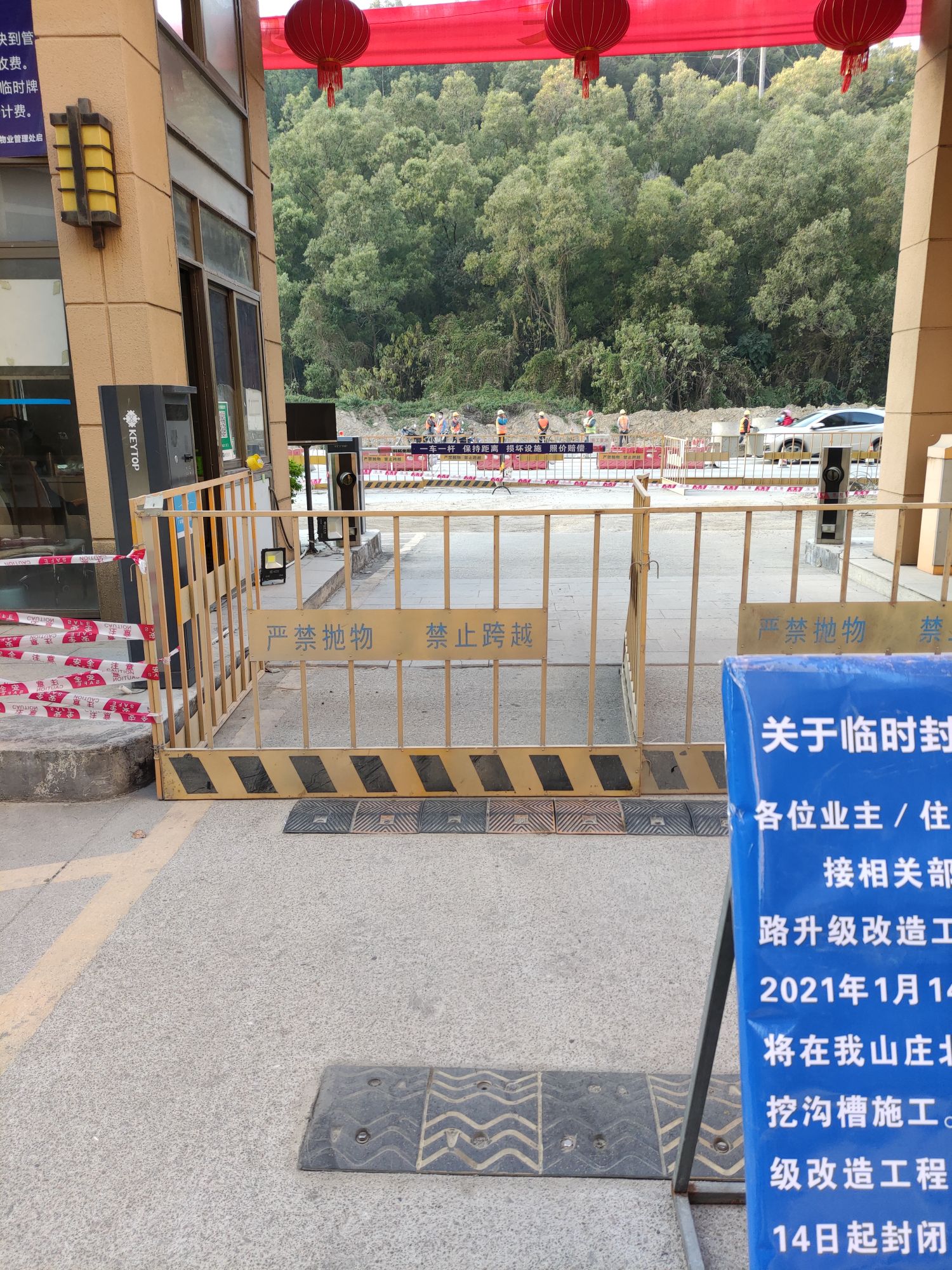 云岭山庄-西北门