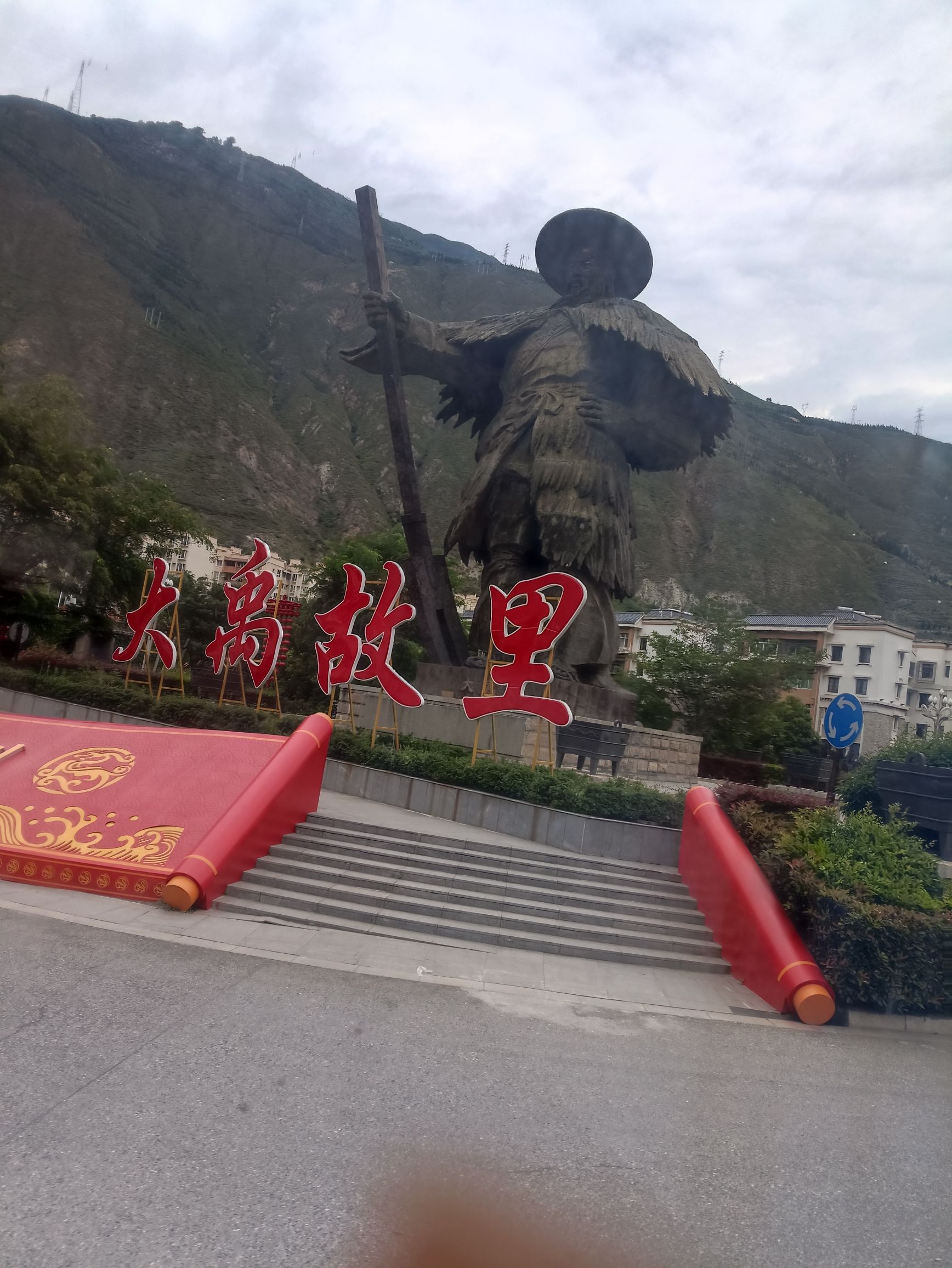大禹雕像