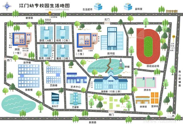 广东江门幼儿师范高等专科学校-体育馆