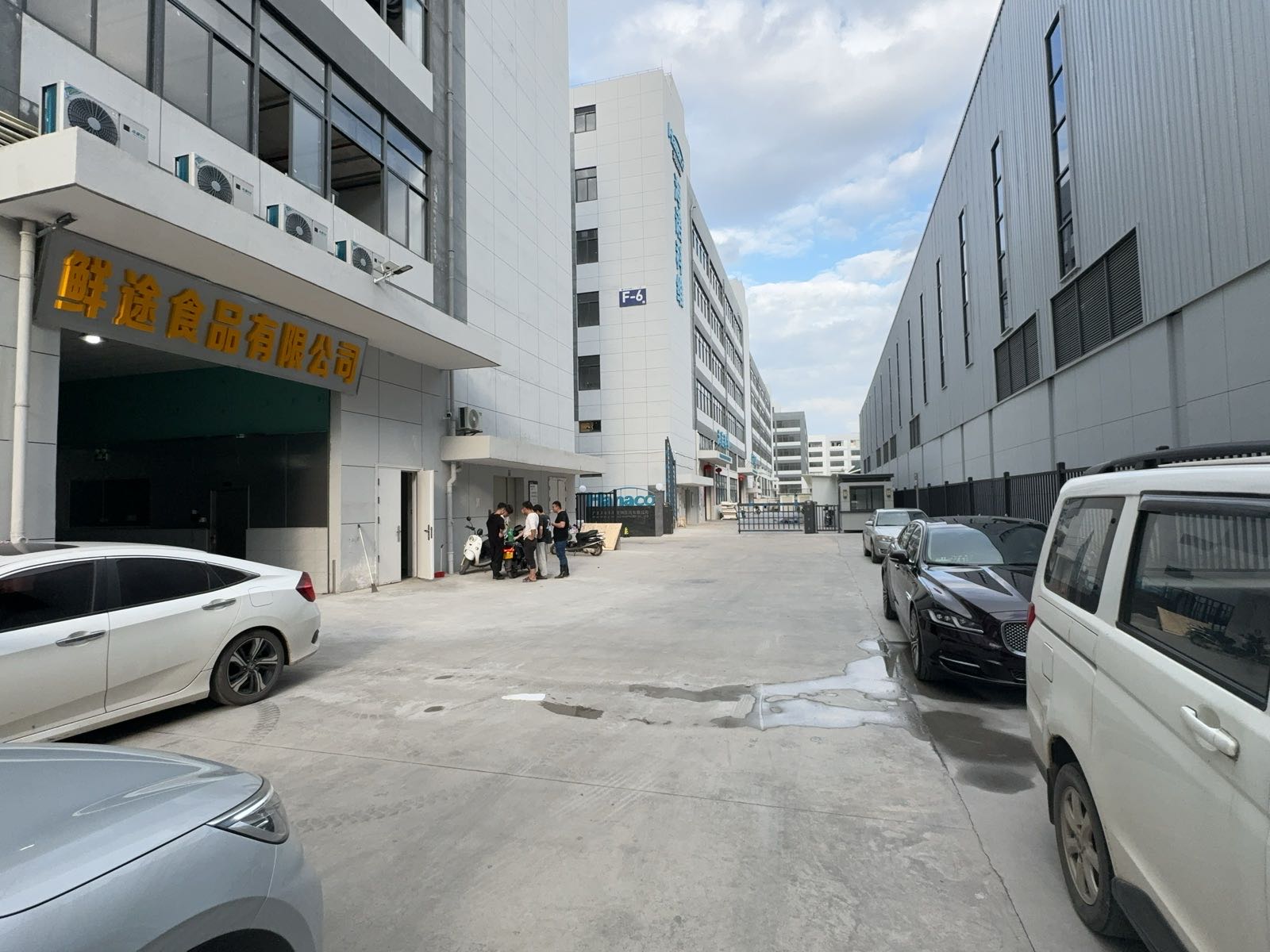 云浮市鲜途食品有限公司
