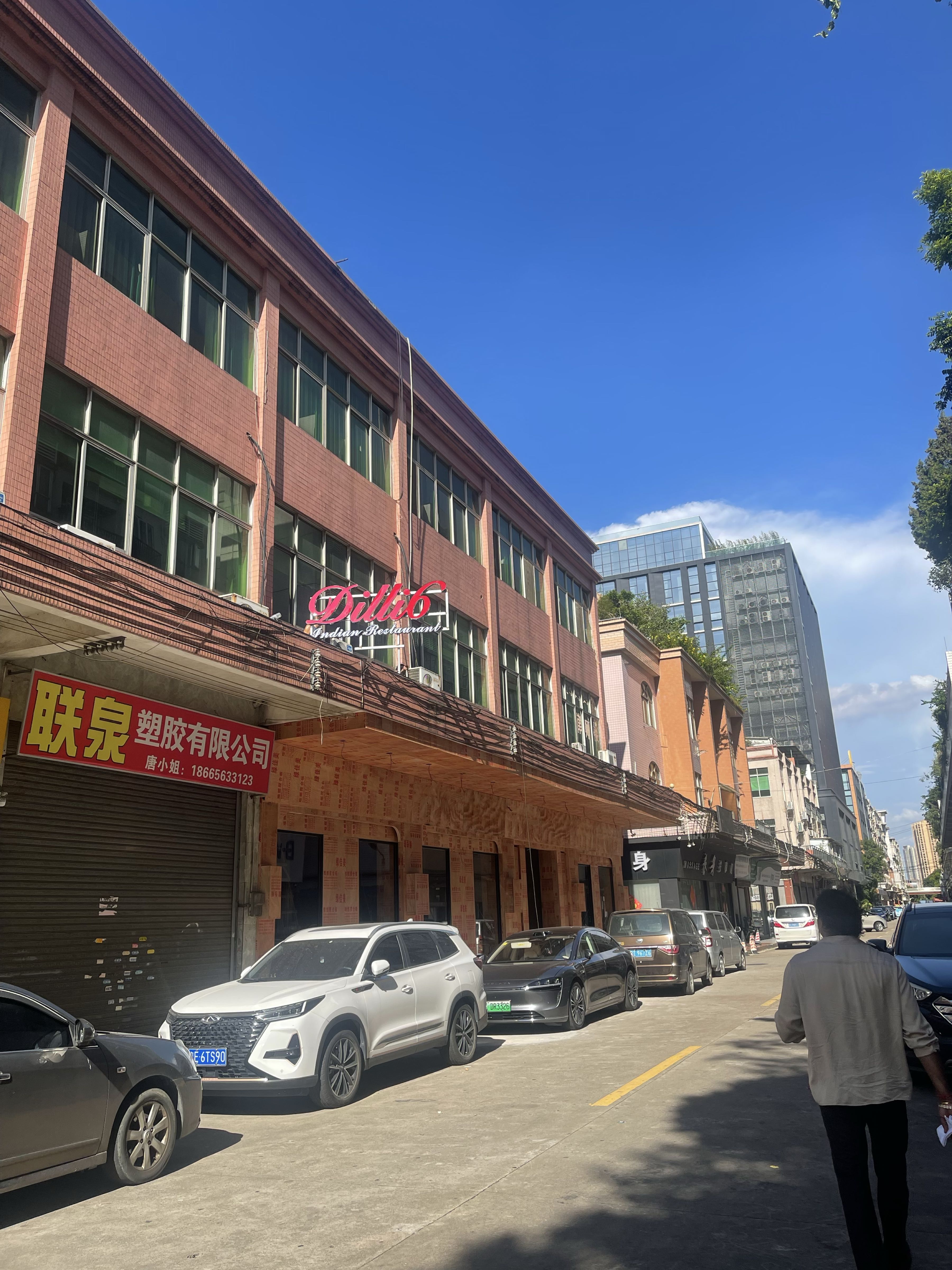 佛山德丽六号印度餐厅Dilli6 Indian restaurant