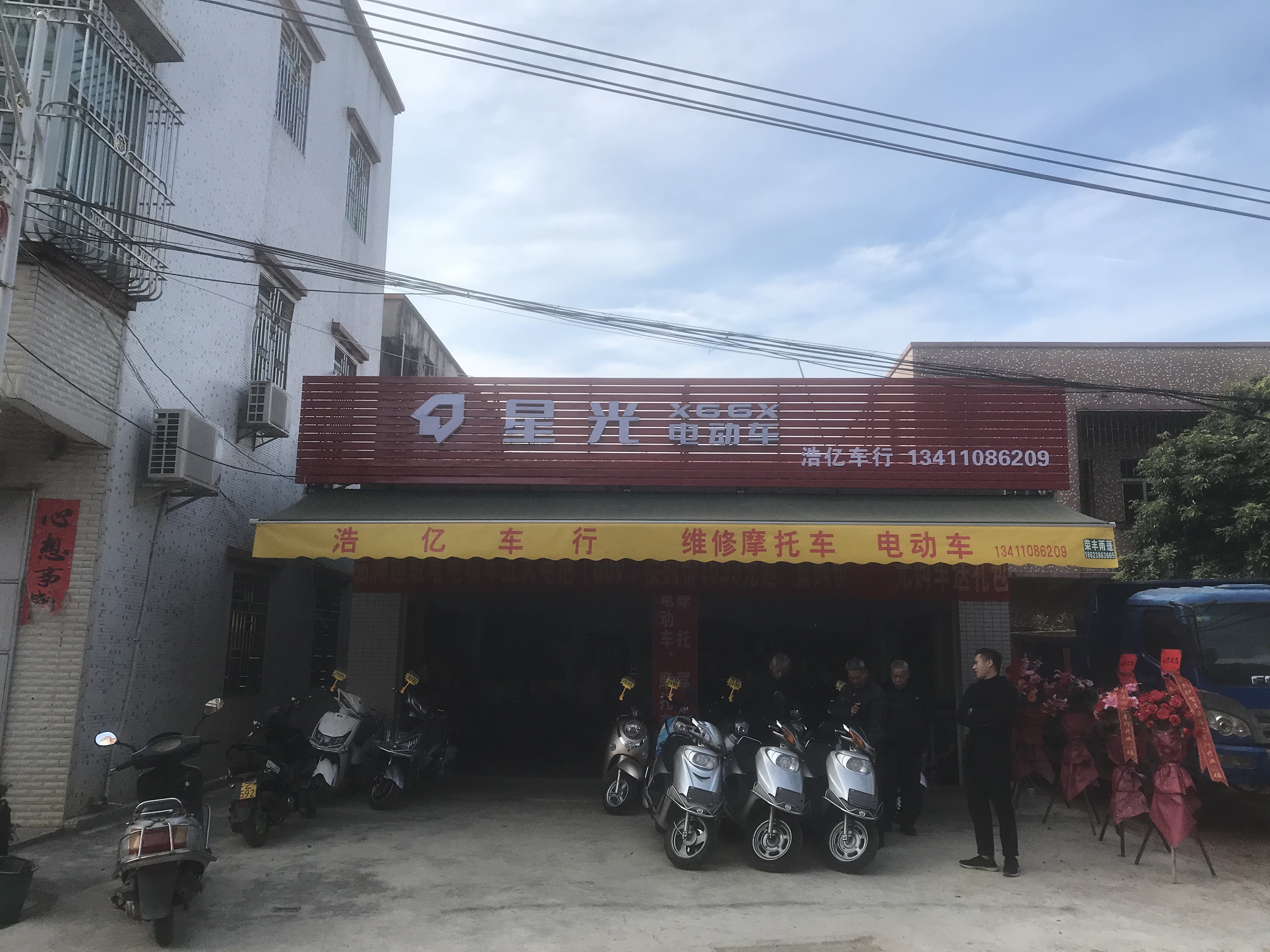 河口镇营下村民委员会