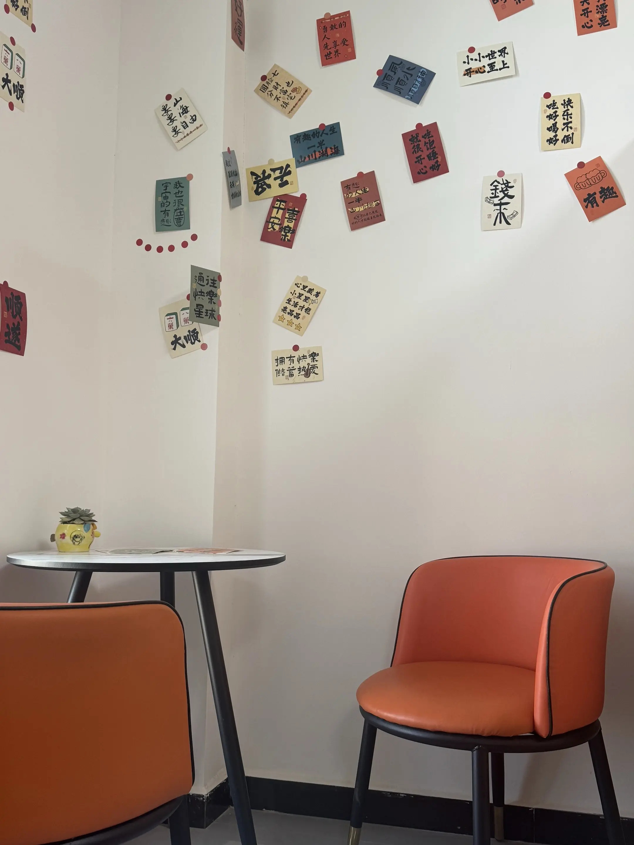 商洛市人民政府