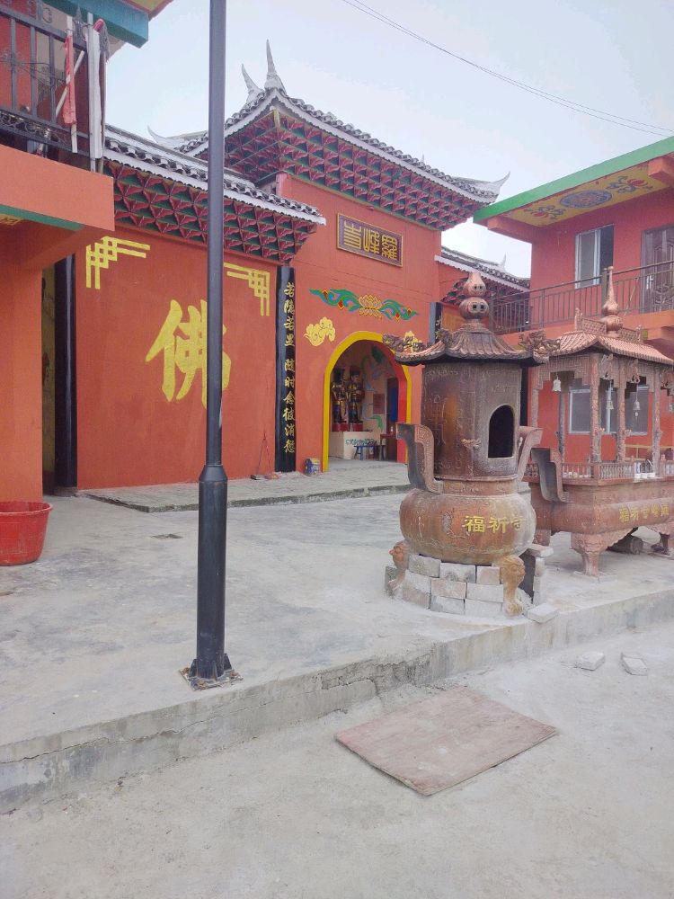 罗子山罗峰寺
