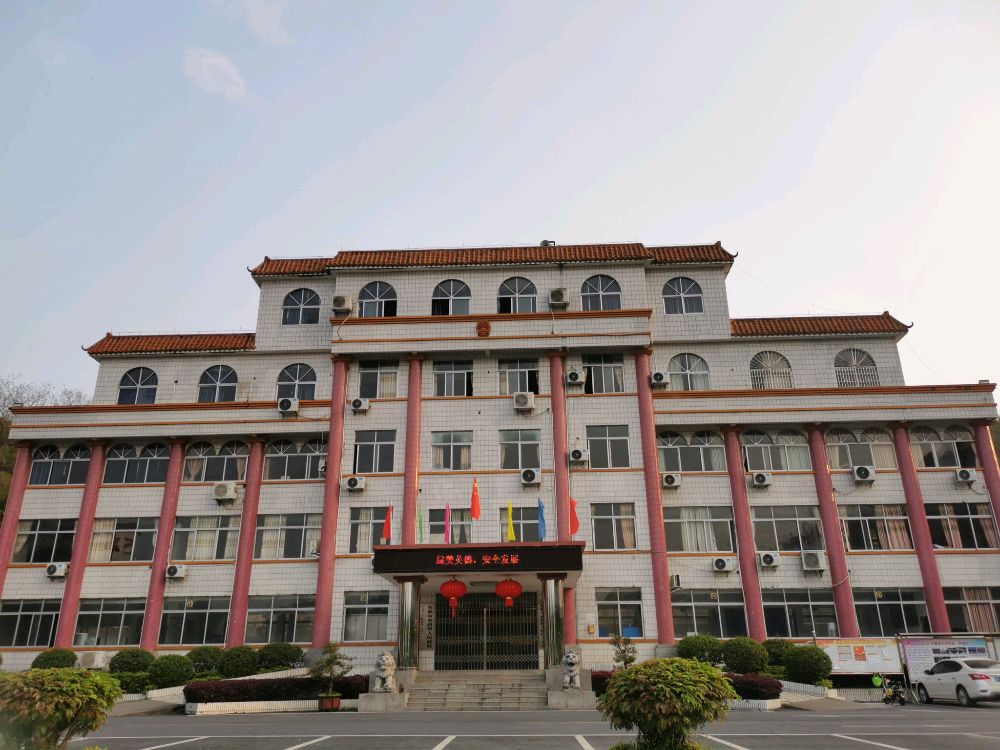 英德市水边镇人民政府