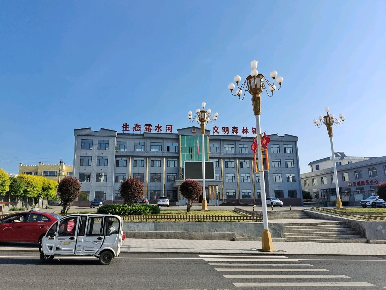 吉林省抚松县露水河镇人民政府