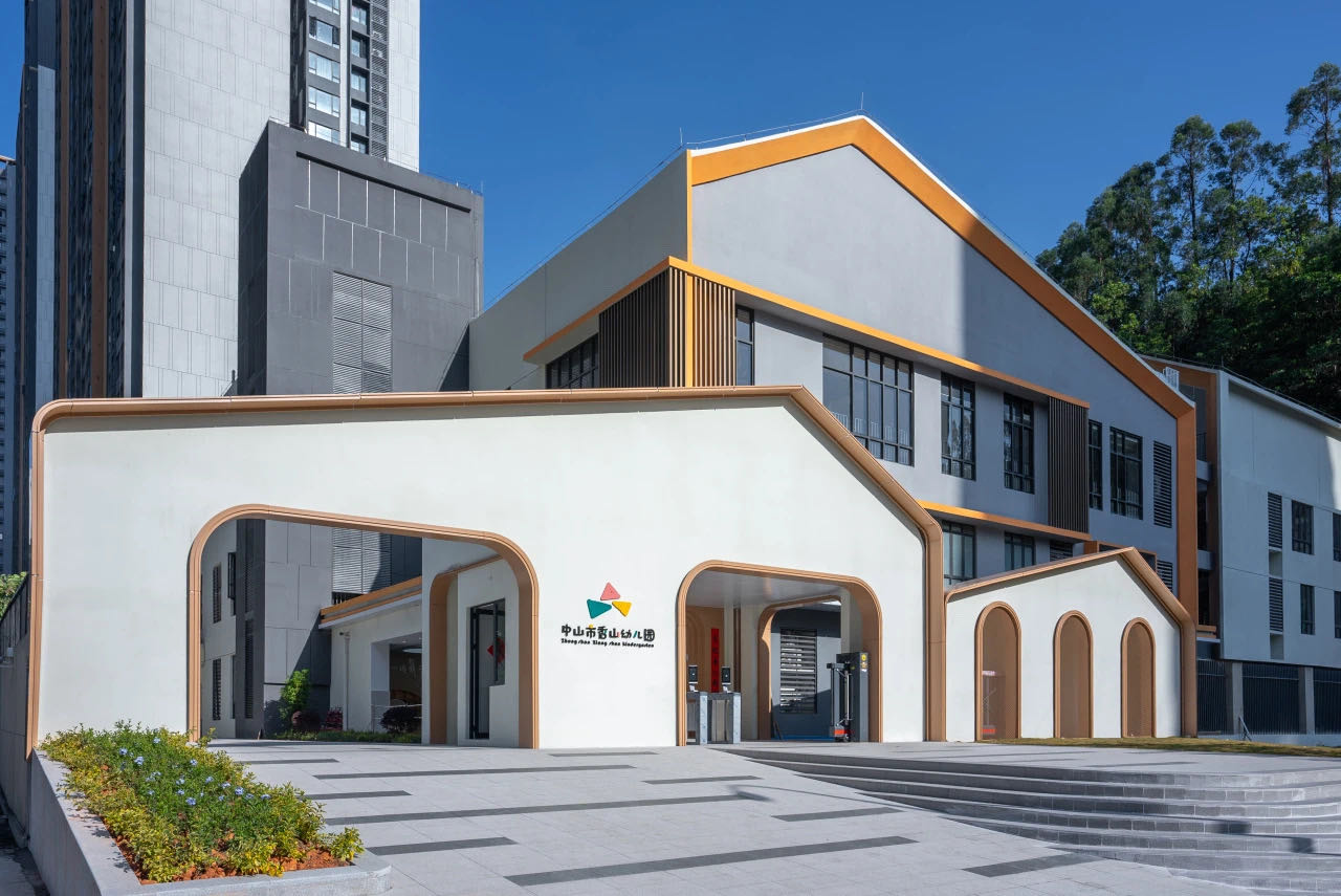 中山市香山幼儿园