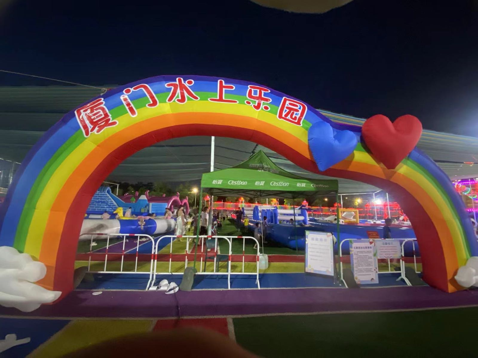 厦门水上乐园