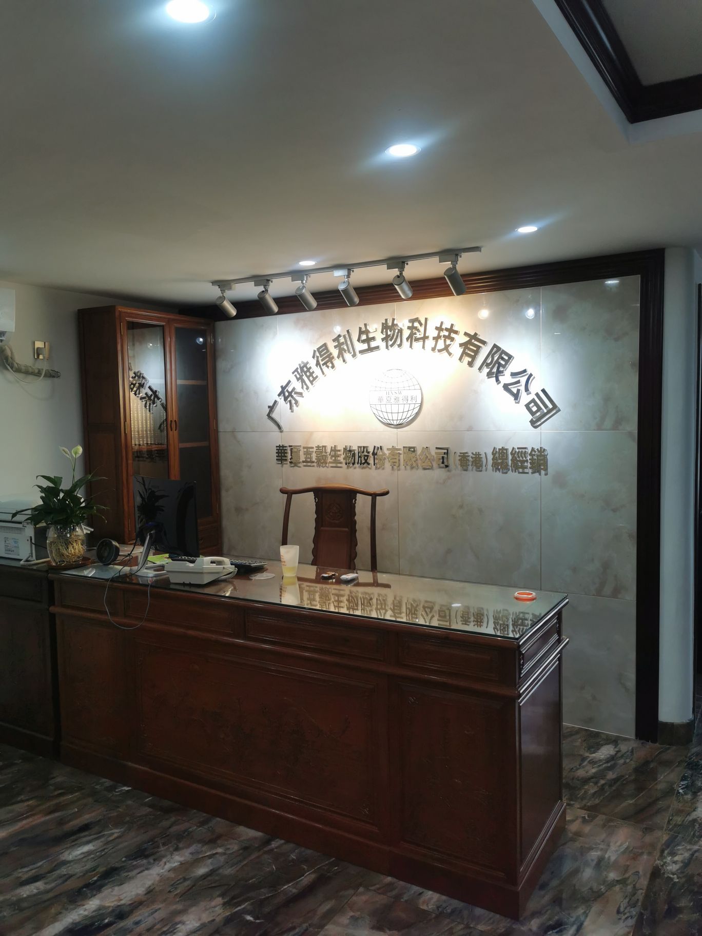 广东雅得利开锁公司