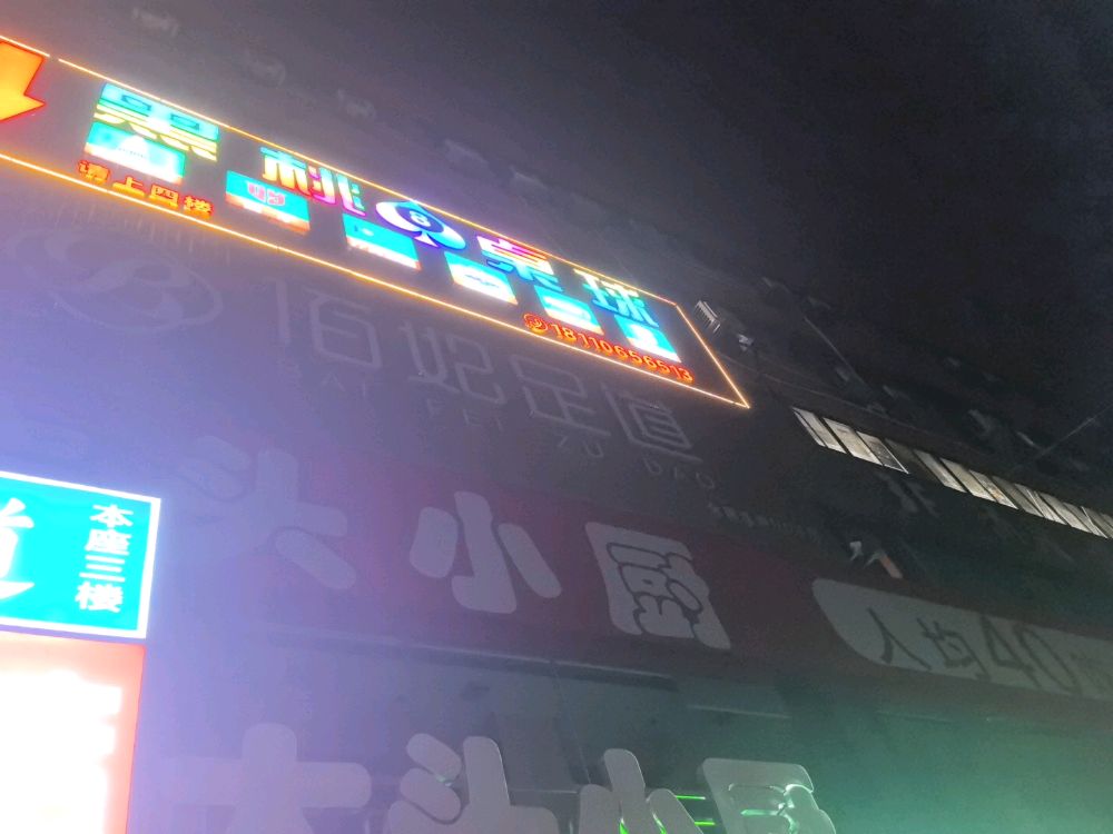 佰妃足道·汤泉变装SPA瑜伽(和平路店)