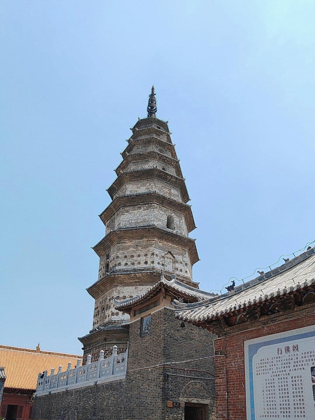 香山寺大悲观音大士塔及碑刻
