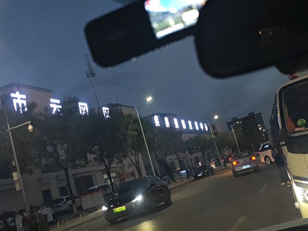 大同市云冈区疾病预防控制中心