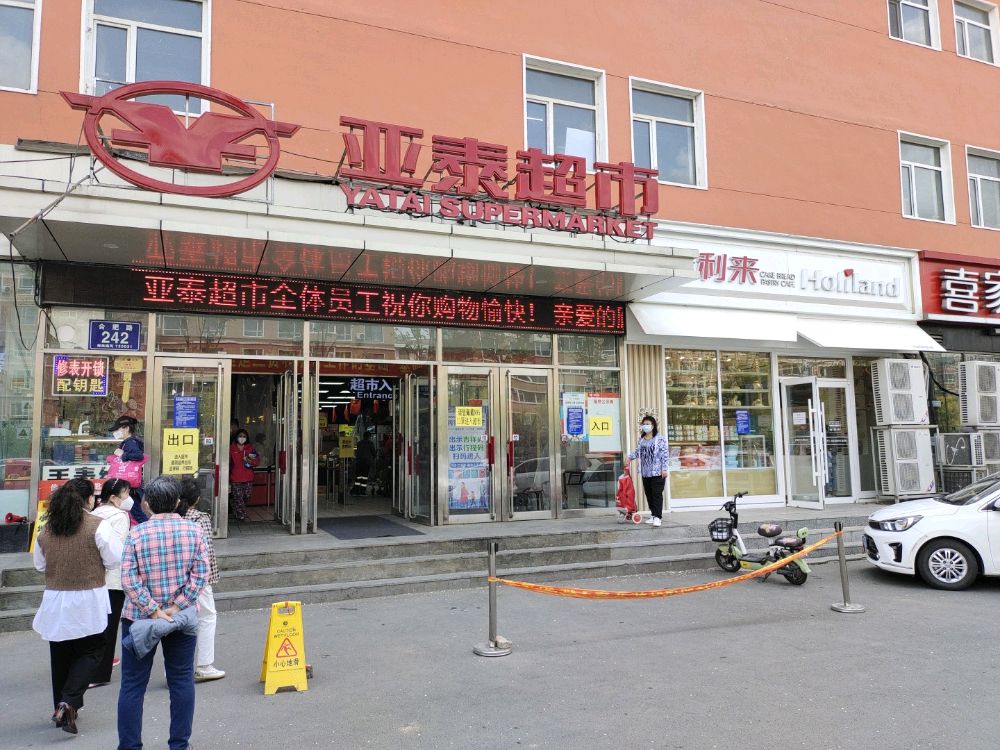 修表配钥匙(经开店)