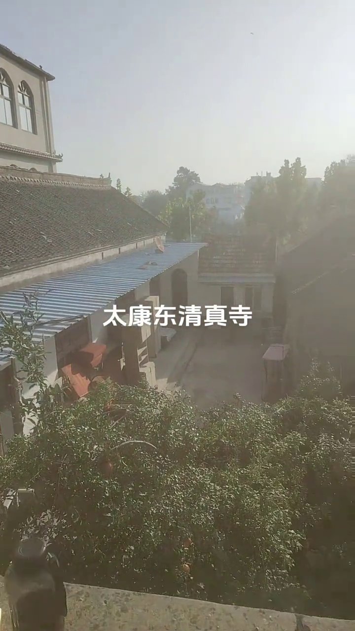 清真寺