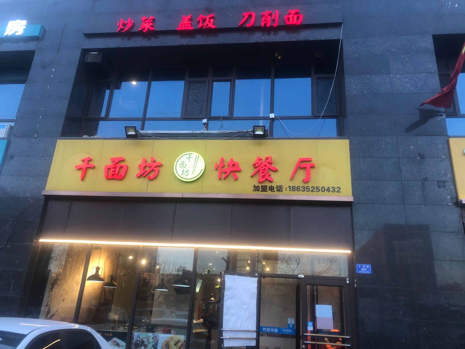 山西大同城区