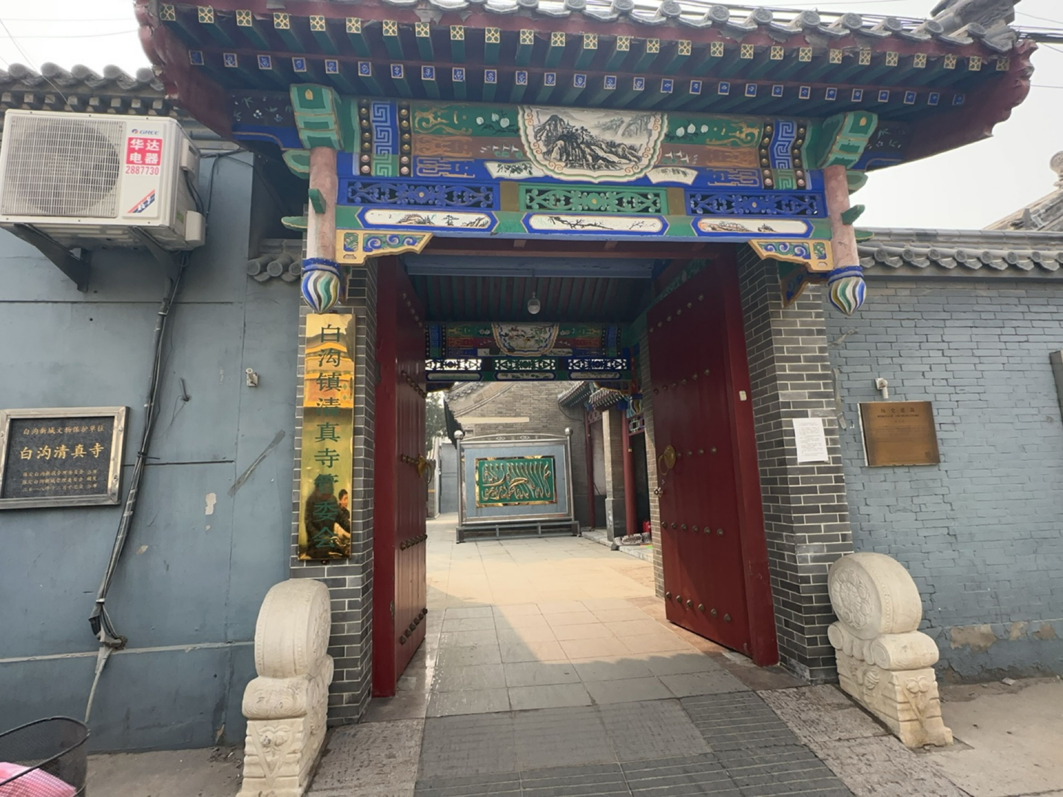 白沟白洋淀温泉城白沟镇清真寺