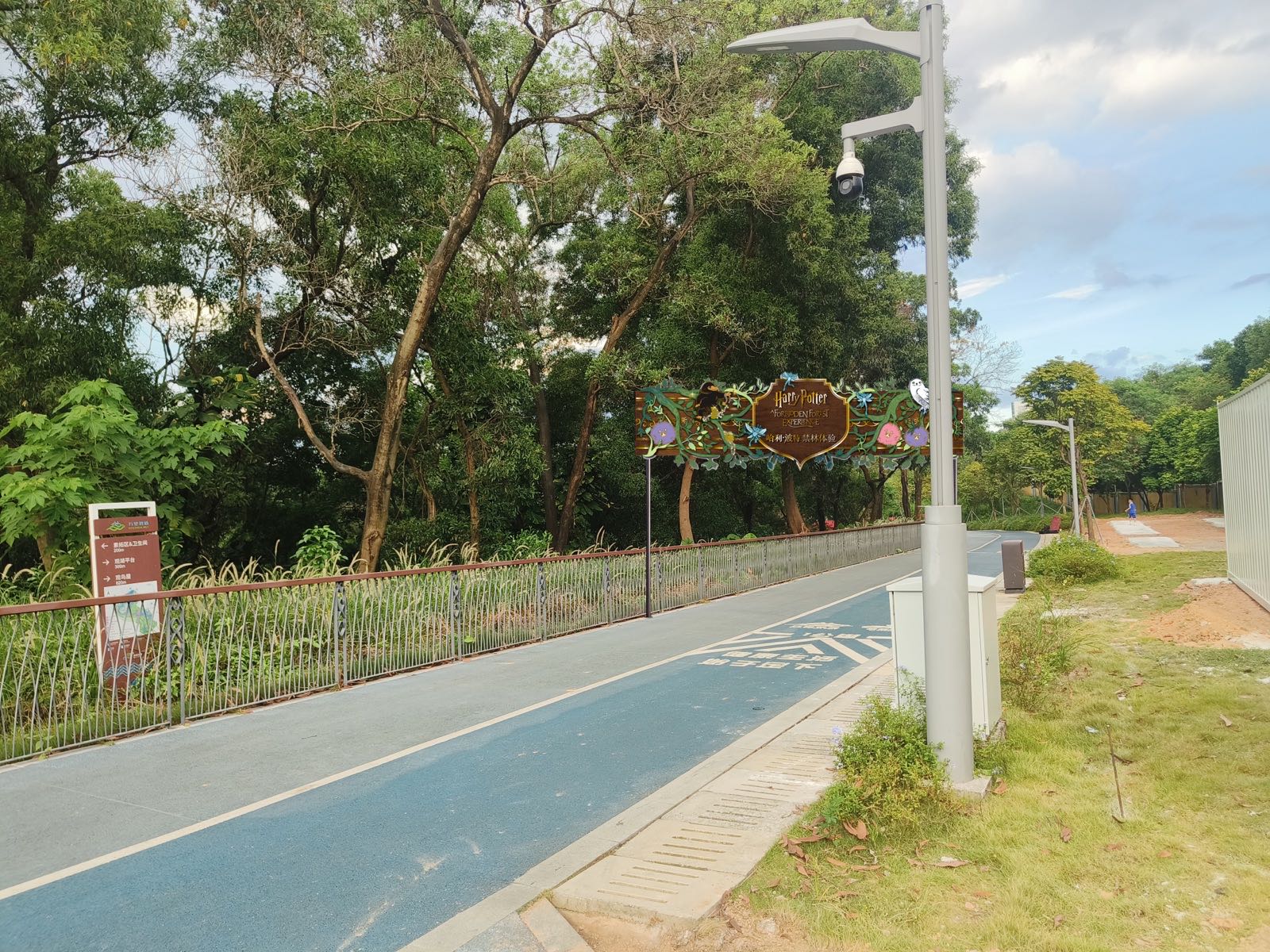 哈利·波特禁忌森林体验(深圳站)