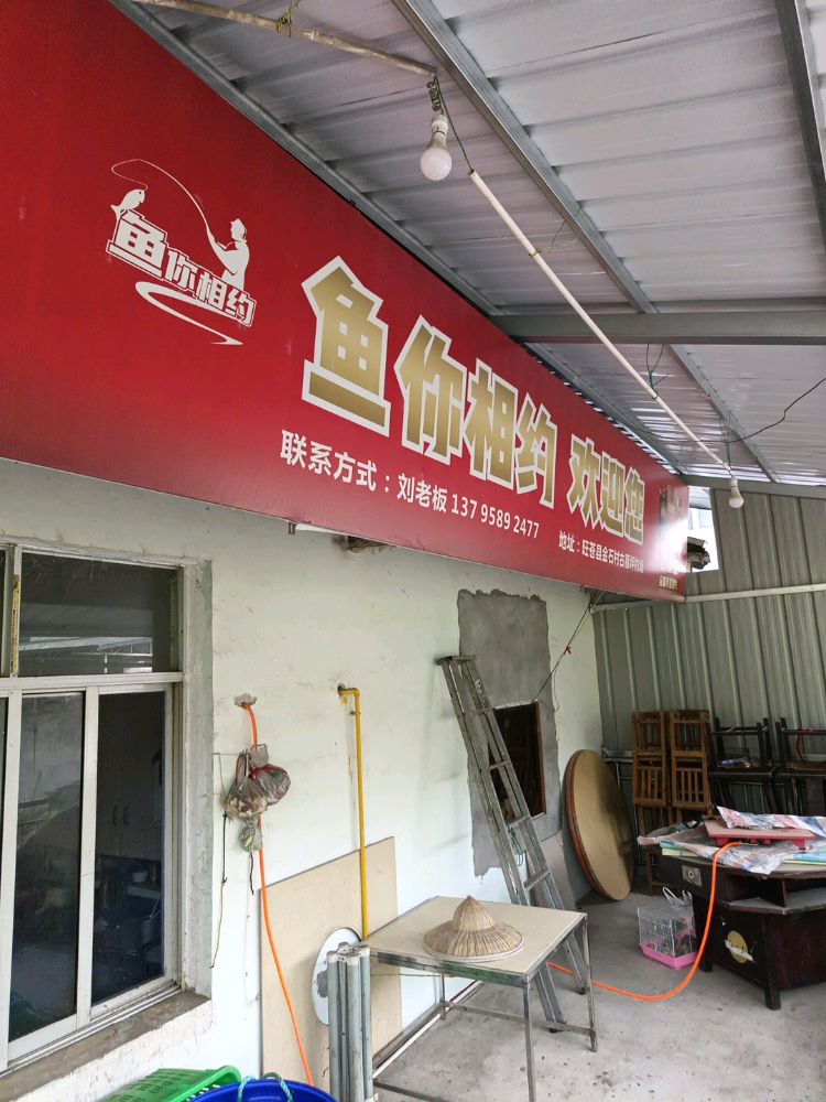 旺苍县古墓坪钓场