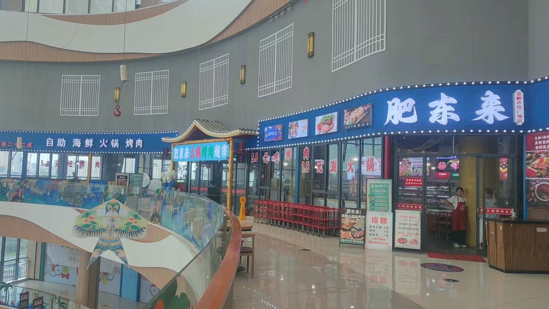 肥东来海鲜牛排火锅烤肉自助餐厅(金鹏玖玖广场店)