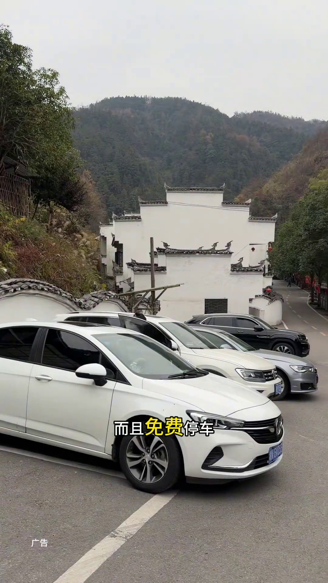 怡养温汤