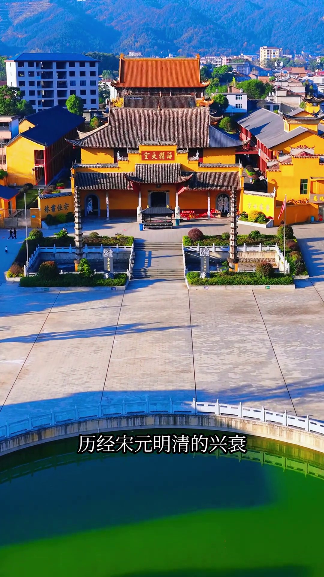 慈化寺