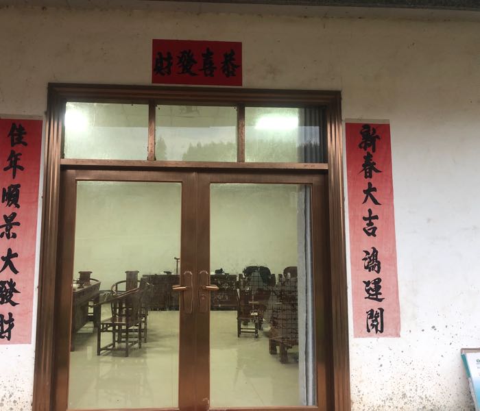 灵山县凤兴牧业有限公司