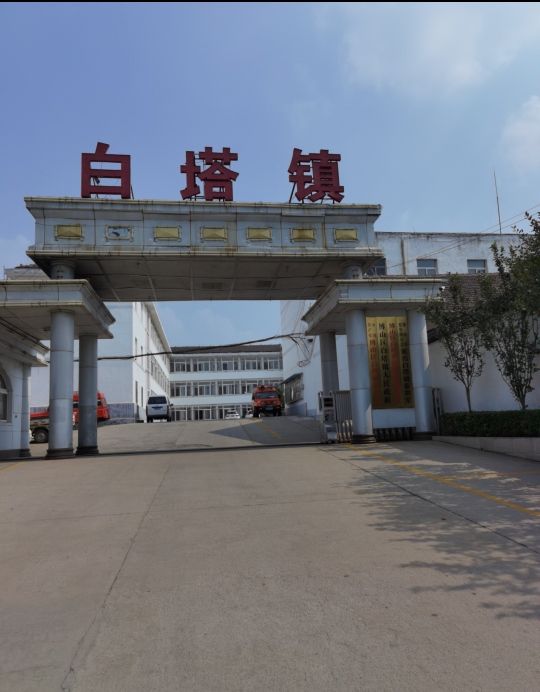 白塔镇人民政府