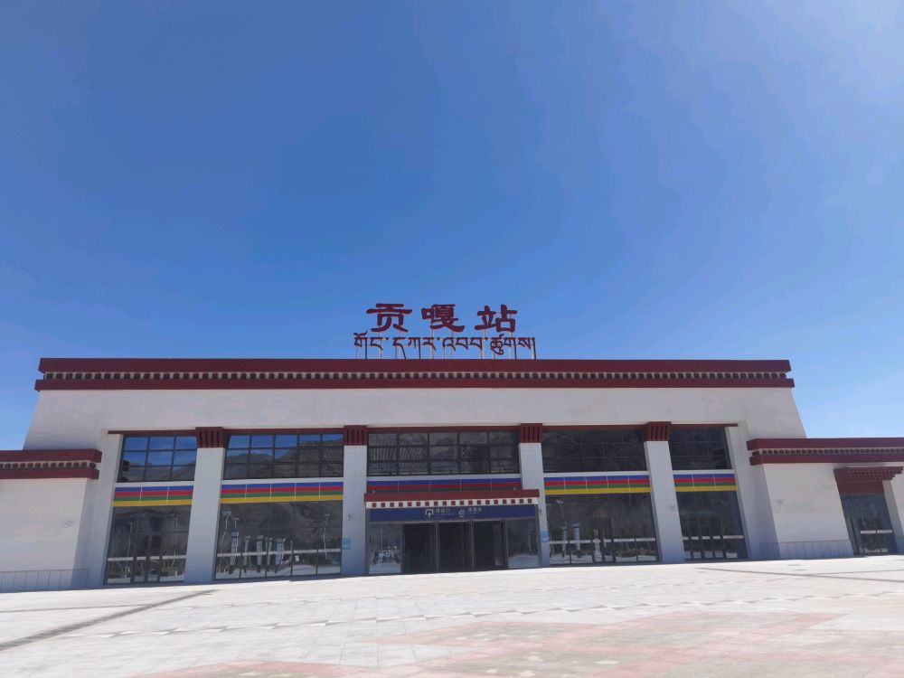 贡嘎站