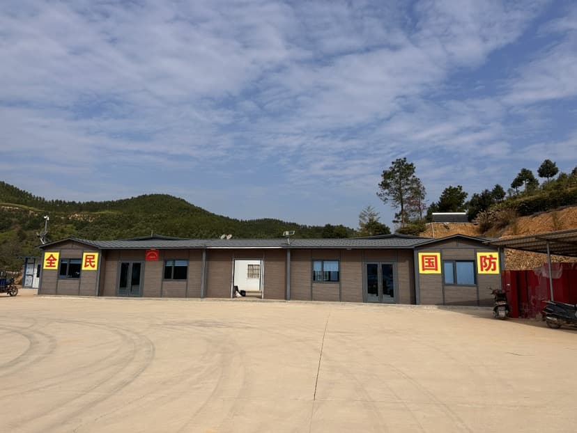 广东省梅州市长乐谷全民国防教育中心