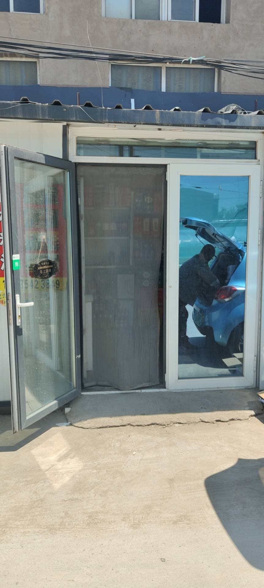 高俊成便利店二部