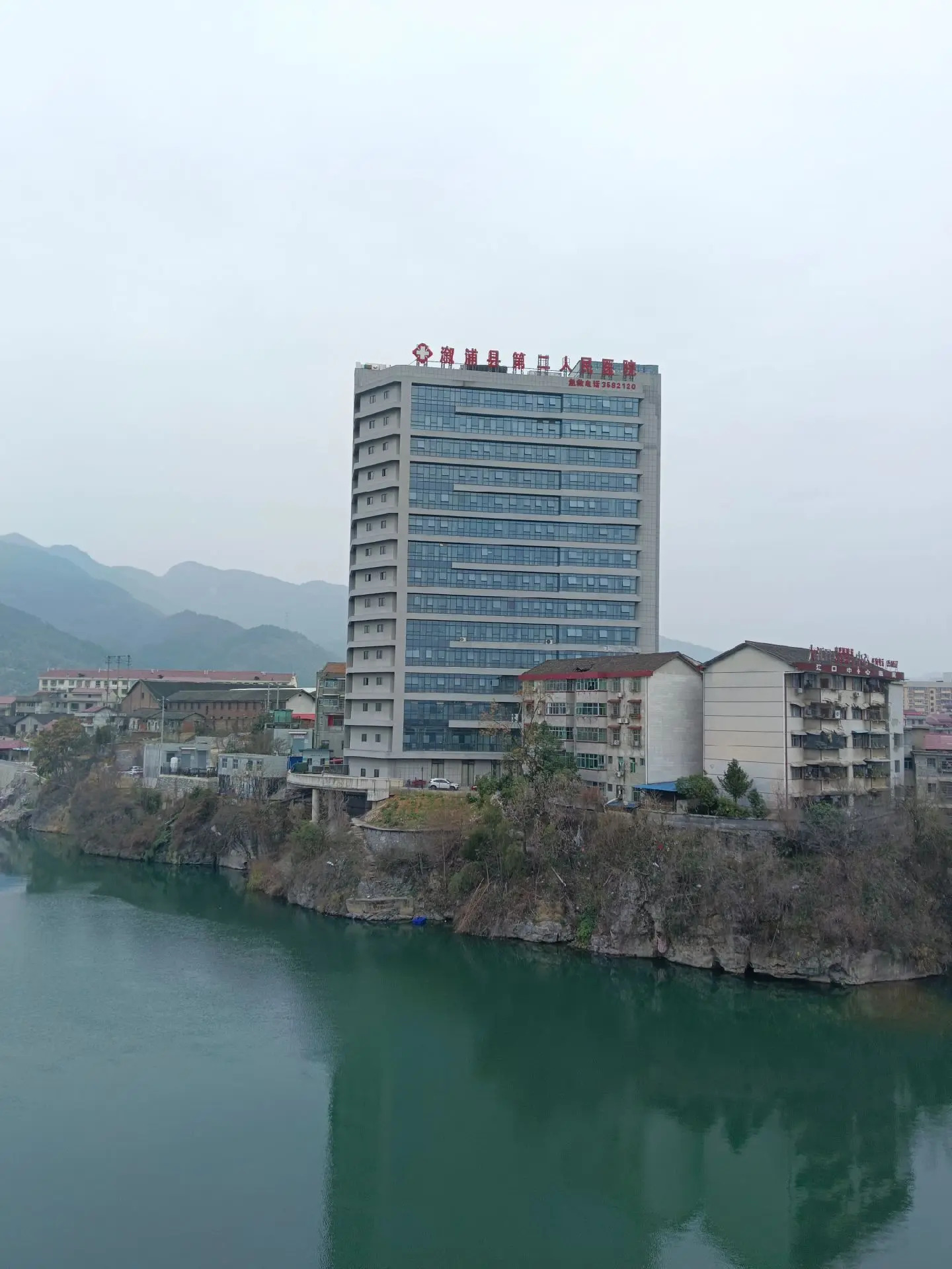 溆浦县第二人民医院