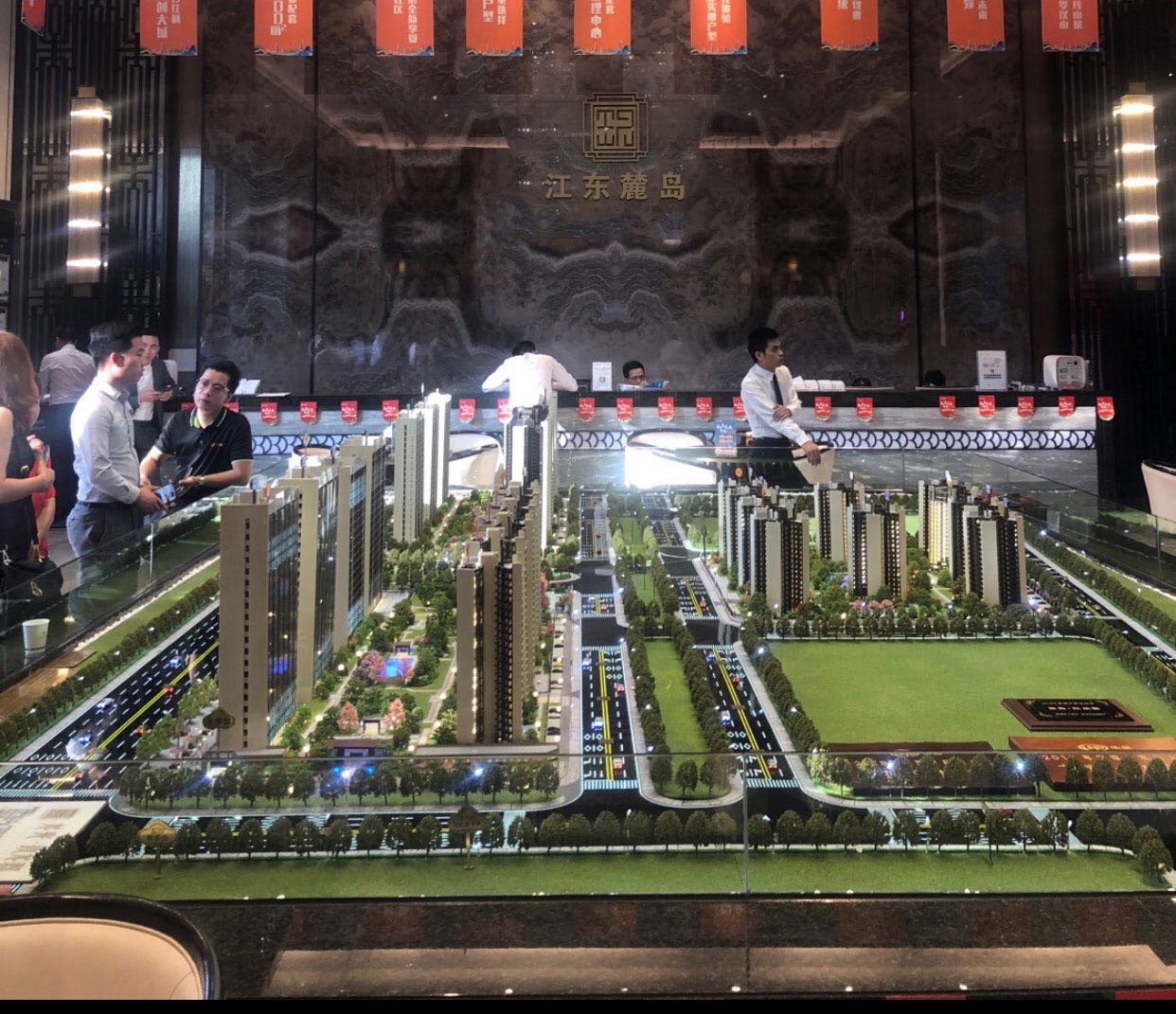 江东麓岛营销中心