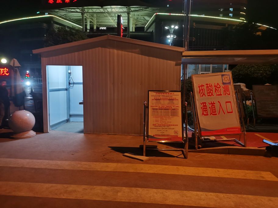 枣庄市妇幼保健院(新院)