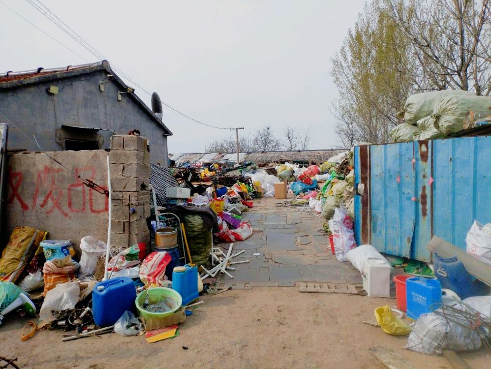 潍坊市华赢再生资源(废品回收)