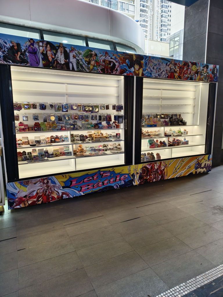 漫枫谷(卡游谷子)