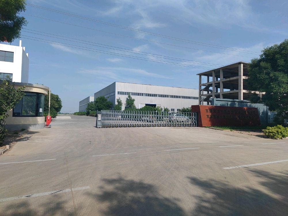 京津冀太行再生资源河北有限公司