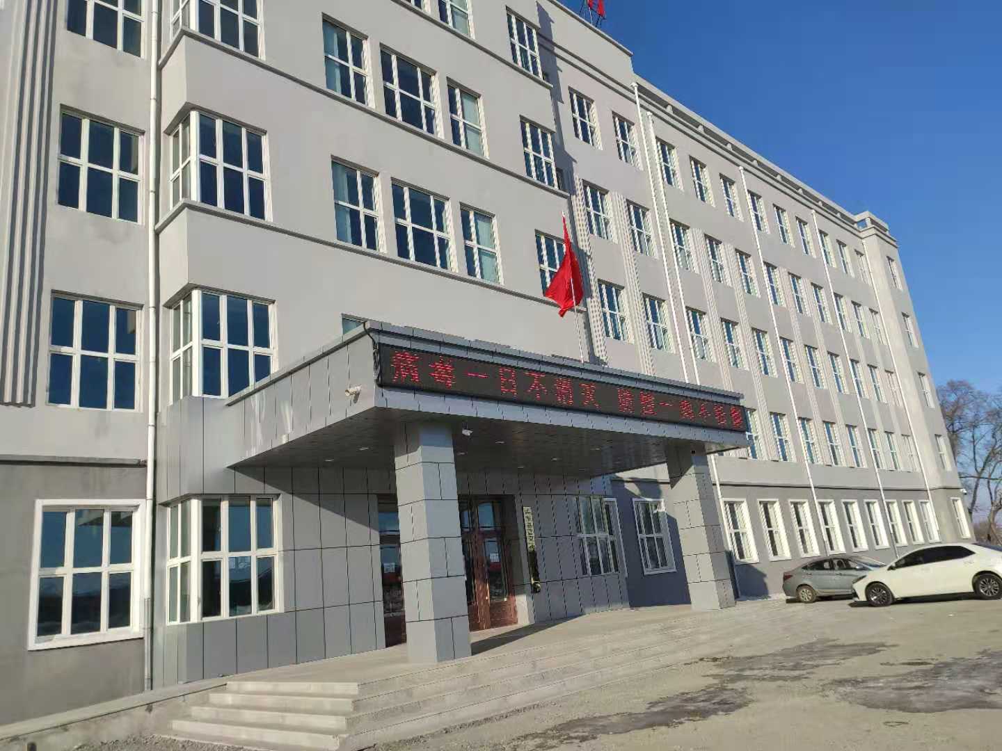 鸡东县政务服务大厅