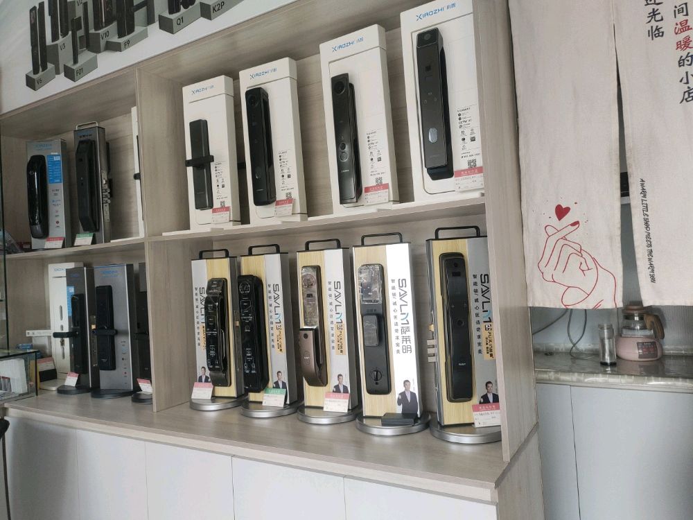 开锁换锁汽车钥匙