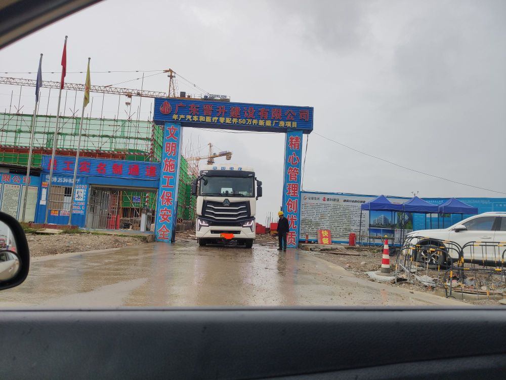 广东省中山市三角镇金三大道东晋升建设有限公司