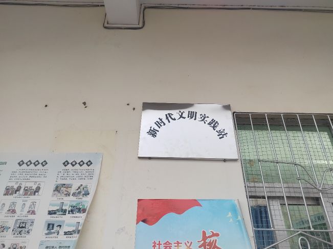 澄迈县金江镇彩虹社区