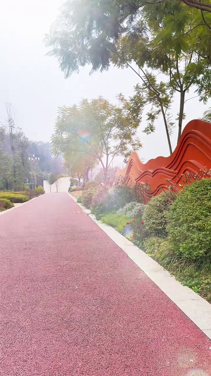 春江公园