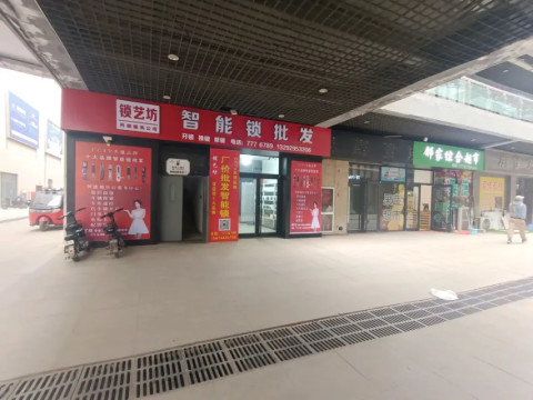 保定锁艺坊开锁公司