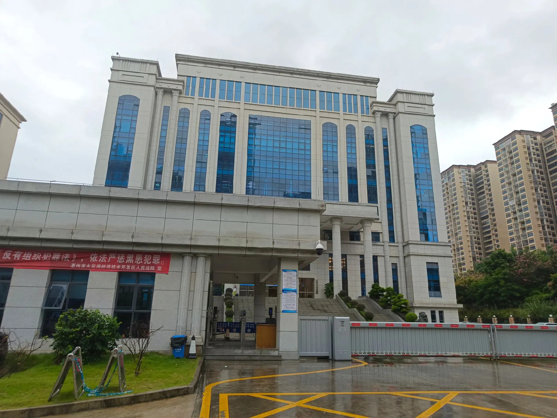 惠州市大亚湾经济技术开发区人民法院