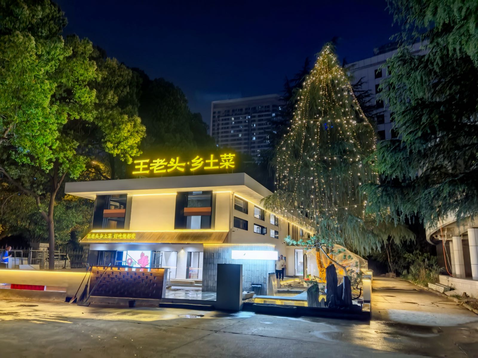 羽毛球馆(合肥晚报社店)