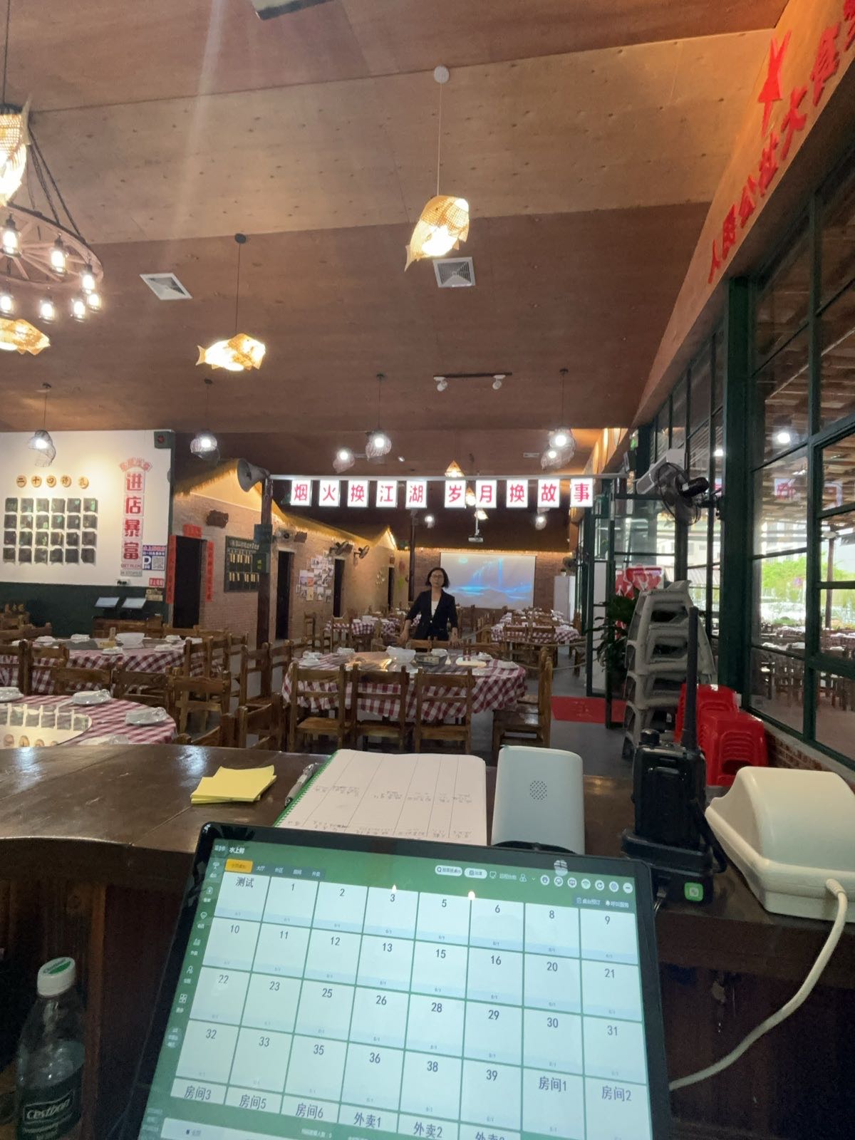 中山市水上鲜饭店