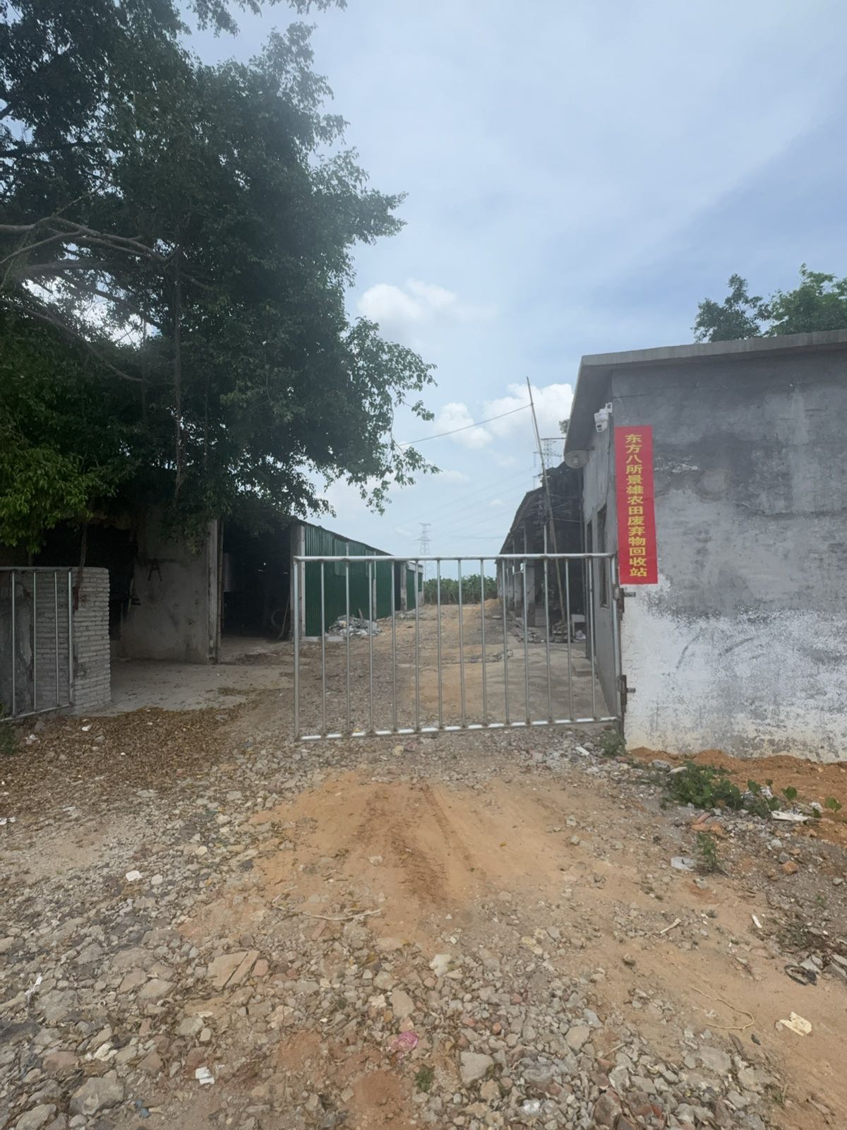东方八所景雄农田废弃物回收站