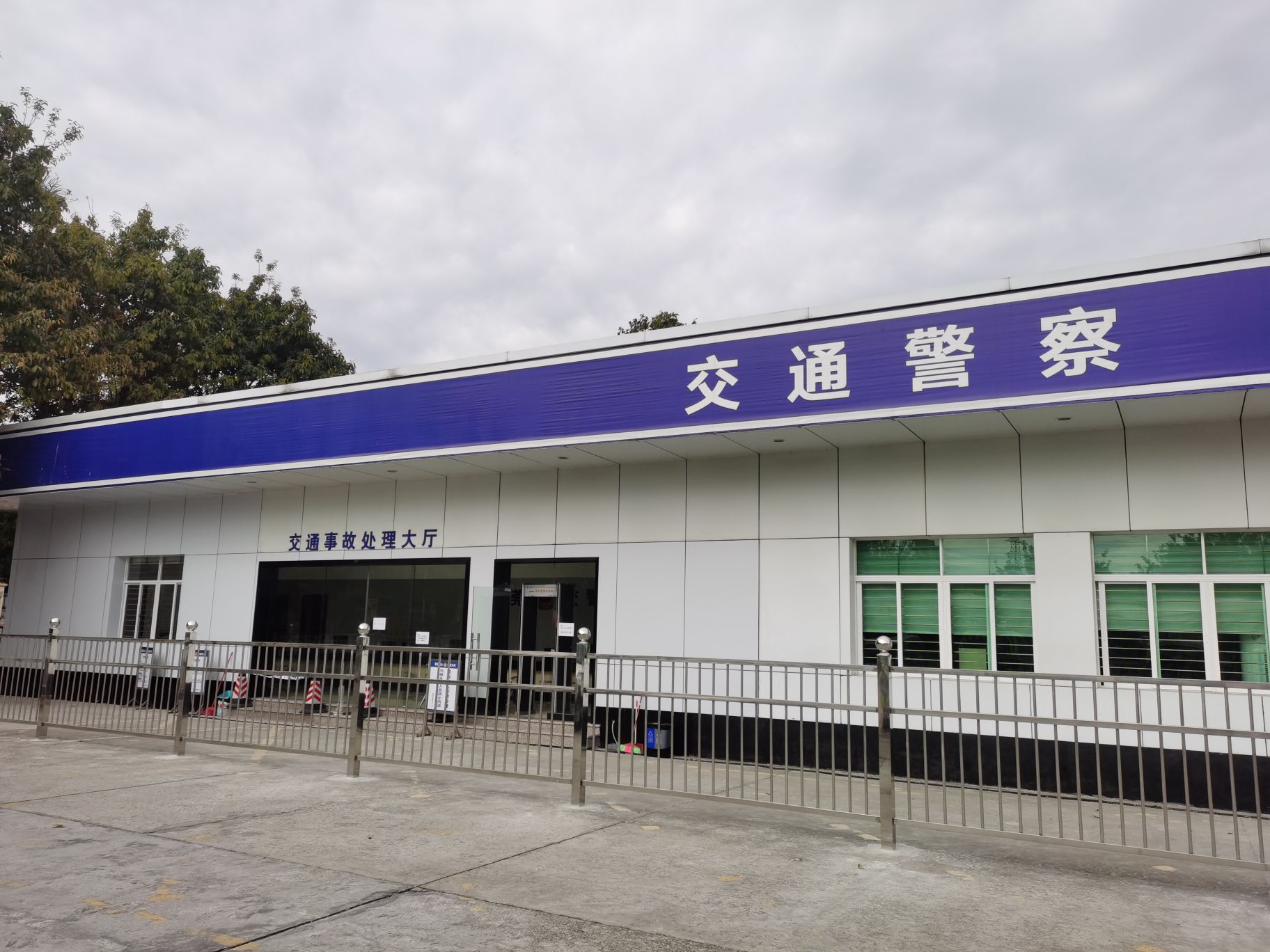 东莞市交通警察支队城市快速路大队